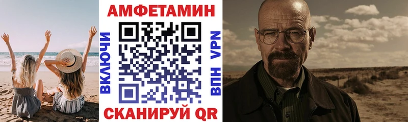 АМФЕТАМИН Premium  Касли 