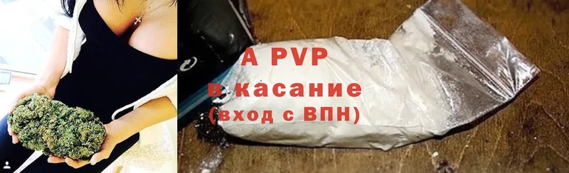 Alpha PVP VHQ  Касли 