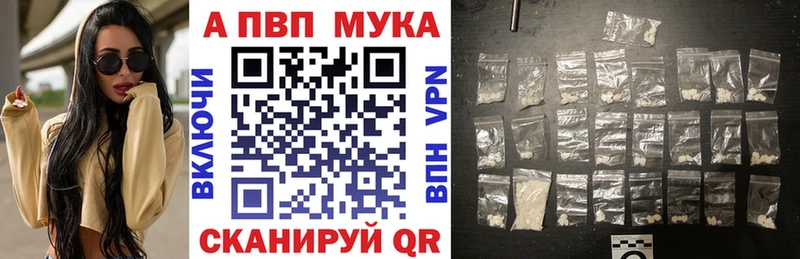 Alfa_PVP Crystall  дарк нет как зайти  Касли 