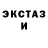 MDMA кристаллы Iris Louwers