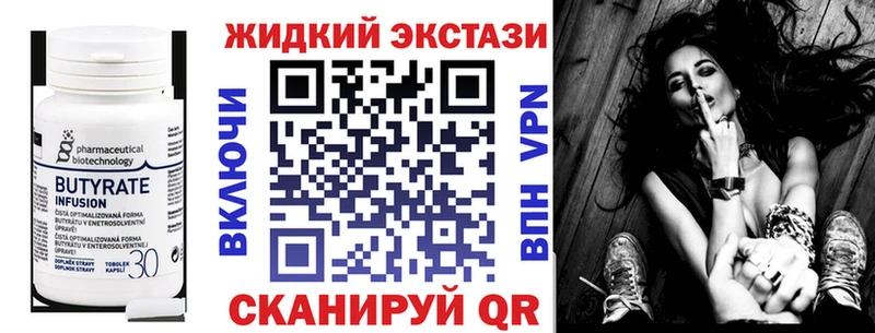 Бутират BDO 33%  Касли 