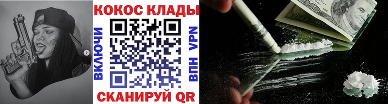 COCAIN VHQ  Касли 