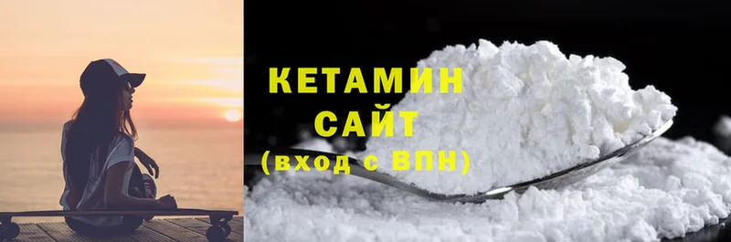 ссылка на мегу ссылка  Касли  Кетамин ketamine 