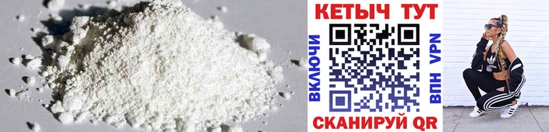 Кетамин ketamine  наркота  Касли 