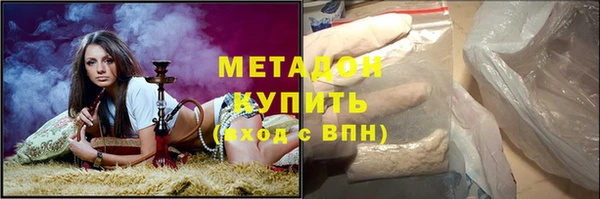 МДМА Мегион