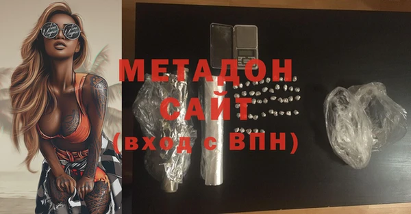 MDMA Premium VHQ Медвежьегорск