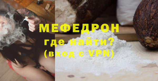 таблы Медногорск
