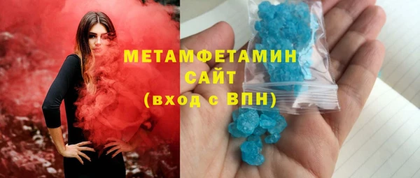 MDMA Premium VHQ Медвежьегорск
