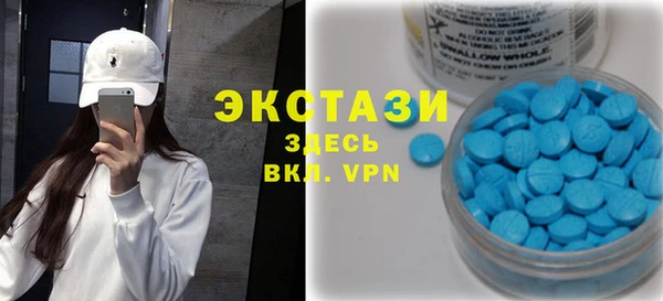 MDMA Premium VHQ Медвежьегорск