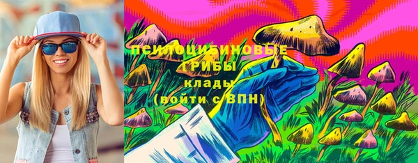 МДМА Мегион