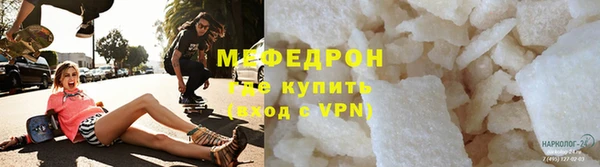 таблы Медногорск