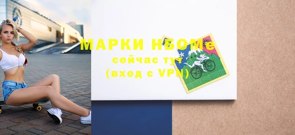 MDMA Premium VHQ Медвежьегорск