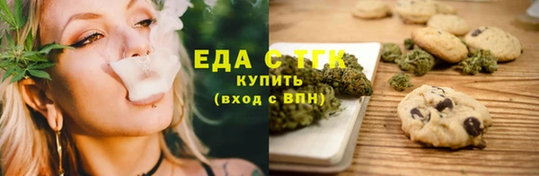соль ск Михайловск