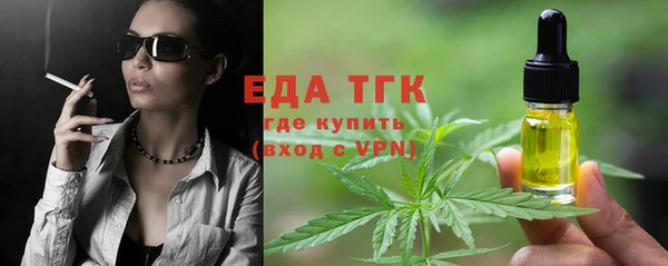 МДМА Мегион
