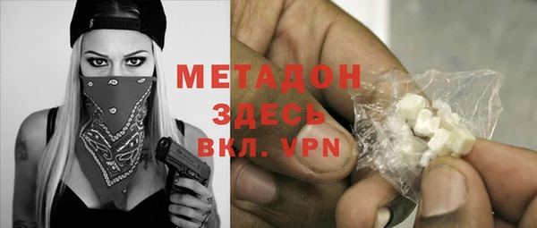 таблы Медногорск