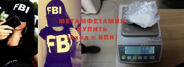 таблы Медногорск