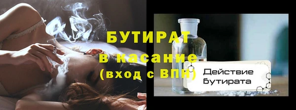 MDMA Premium VHQ Медвежьегорск
