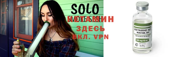 таблы Медногорск