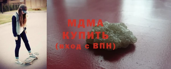 МДМА Мегион