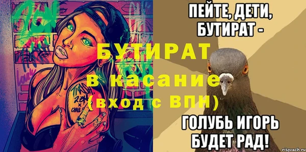 не бодяженный Магас