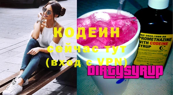 МДМА Мегион