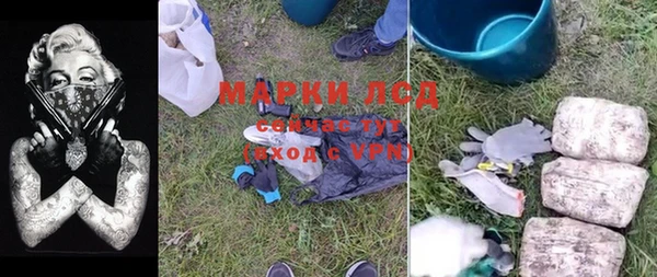 таблы Медногорск