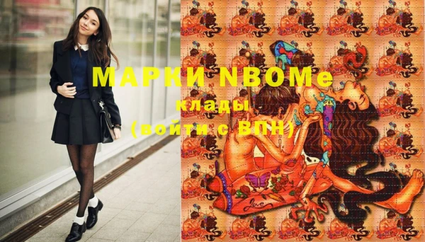 МДМА Мегион