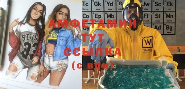 таблы Медногорск