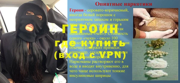 альфа пвп Михайловка