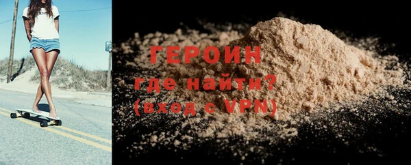 таблы Медногорск