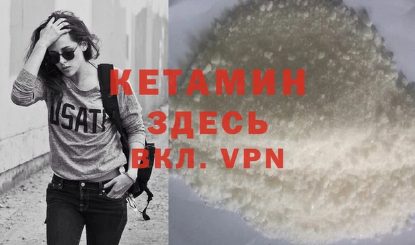 МДМА Мегион