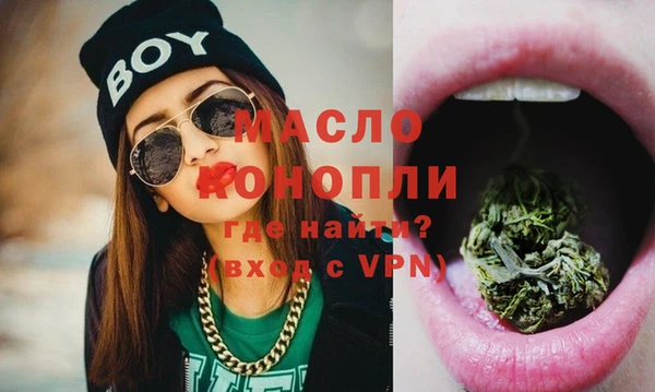 MESCALINE Бронницы