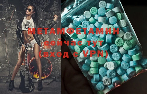 MDMA Premium VHQ Медвежьегорск