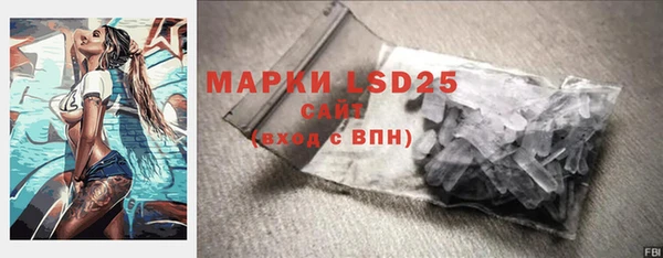 альфа пвп Михайловка