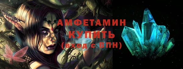 МДМА Мегион