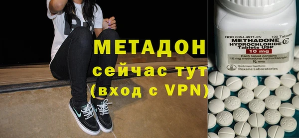 МДМА Мегион