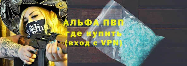 таблы Медногорск