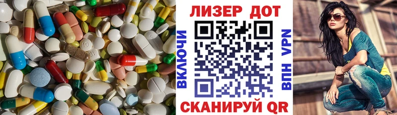 LSD-25 экстази кислота  ОМГ ОМГ онион  Касли 