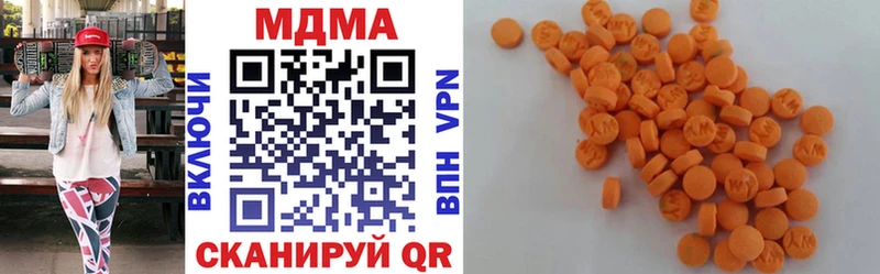 МДМА кристаллы  Касли 