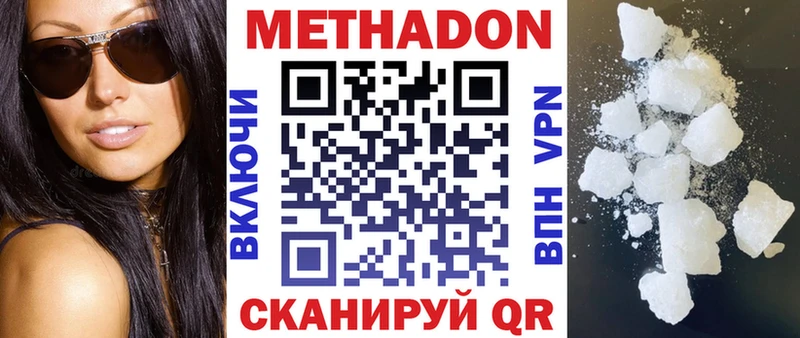 гидра ссылка  цена   Касли  Метадон белоснежный 