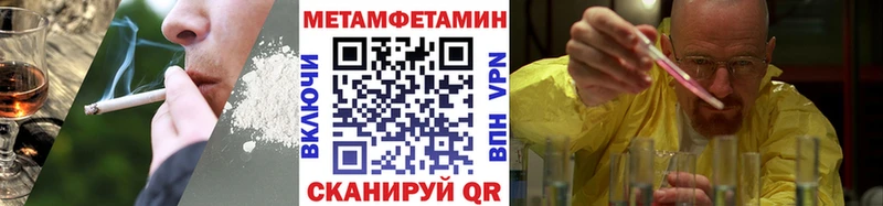 OMG зеркало  Касли  МЕТАМФЕТАМИН Methamphetamine 