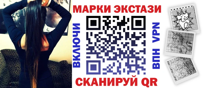 Марки NBOMe 1,8мг  мега как войти  Касли 