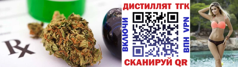 ТГК гашишное масло  даркнет Telegram  Касли  сколько стоит 